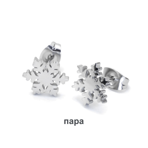 Серьги-гвоздики. Пара. Снежинки. SE2085-2