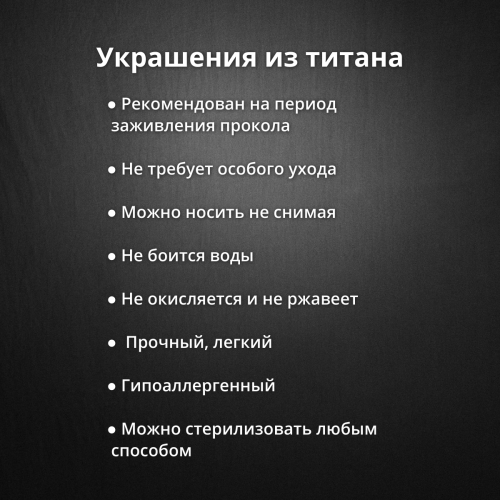 Кольцо сегментное 1,2 мм кликер. Титан, цветное покрытие. HSEGTA16cl