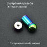 Интернал-штанга 10 мм, радужное титановое покрытие. IBBRB00