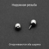Штанга 2 мм короткая для пирсинга. BBM12