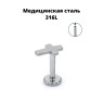 Интернал-лабрета 1,2 мм. Крест. IL2720