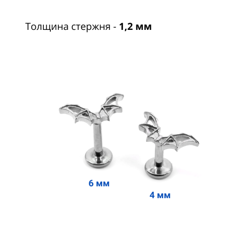 Интернал-лабрета. Титан. Летучая мышь. ILT3756