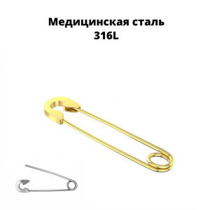 Серьга 0,8 мм. Булавка, золотое титановое покрытие. BBER1012