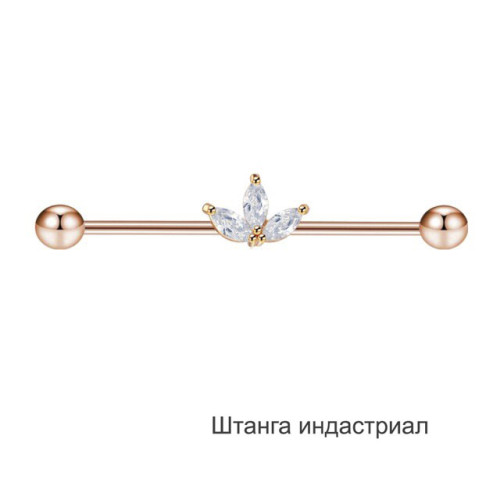 Штанга индастриал 1,6 мм. Листья. BI2890
