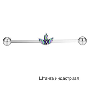 Штанга индастриал 1,6 мм. Листья. BI2890