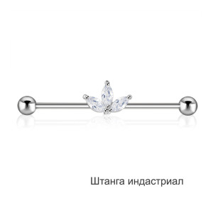 Штанга индастриал 1,6 мм. Листья. BI2890
