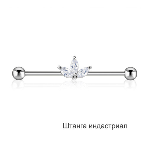 Штанга индастриал 1,6 мм. Листья. BI2890