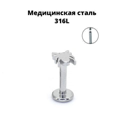 Интернал-лабрета 1,2 мм. Паук. IL2722