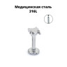 Интернал-лабрета 1,2 мм. Паук. IL2722