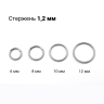 Кольцо сегментное 1,2 мм кликер спиральное. HSEG8422