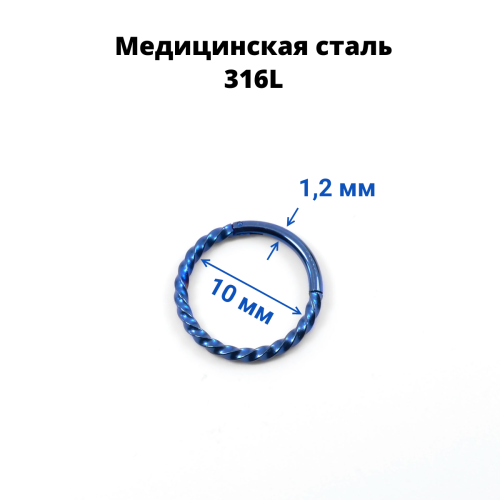 Кольцо сегментное 1,2 мм кликер спиральное. HSEG8422