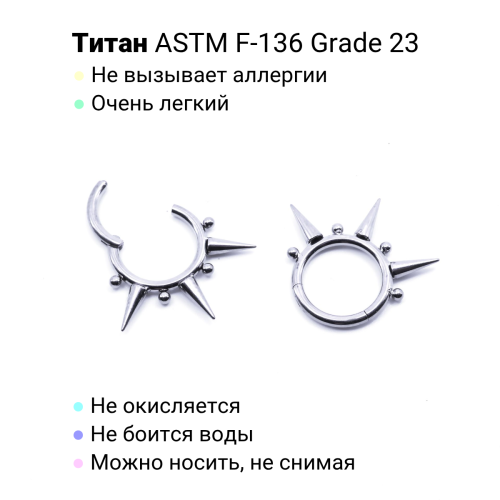 Кольцо сегментное 1,2 мм кликер. Титан. HSEG4230