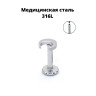 Интернал-лабрета 1,2 мм. Месяц. IL2724