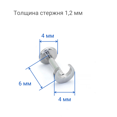 Интернал-лабрета 1,2 мм. Месяц. IL2724