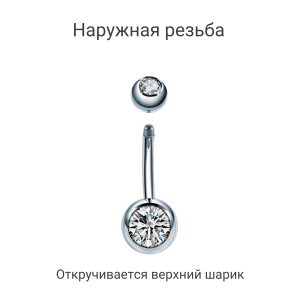 Украшение для пирсинга пупка. Титан, 2 кристалла. BNT2J