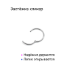 Кольцо сегментное 1,2 мм кликер, анодирование. Титан. HSEGTA16LB
