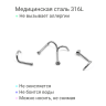 Нострила улитка 1,0 мм с кристаллом. NSCJ18 Нострила улитка 1,0 мм с кристаллом. NSCJ18