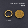 Кольцо 3 мм для пирсинга Принц Альберт, золотое титановое покрытие. Шарик на пружине. BCRG8-SL Кольцо 3 мм для пирсинга Принц Альберт, золотое титановое покрытие. Шарик на пружине. BCRG8-SL