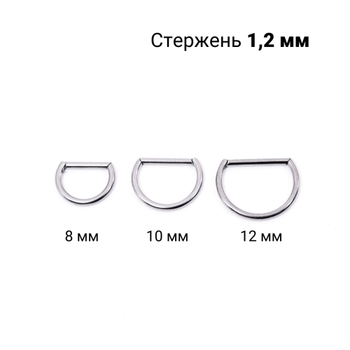 D-кольцо сегментное 1,2 мм кликер. Титан, кристаллы. DHSEGTAJ16