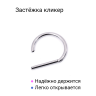 D-кольцо сегментное 1,2 мм кликер. Титан, кристаллы. DHSEGTAJ16