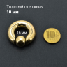 Кольцо для пирсинга Принц Альберт 10 мм. Шарик на пружине. BCRG00-SL