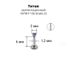 Интернал-лабрета 1,2 мм. Титан, циркон Mystic Topaz. ILTZ16-MT Интернал-лабрета 1,2 мм. Титан, циркон Mystic Topaz. ILTZ16-MT
