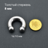 Интернал-циркуляр 8,0 мм для пирсинга Принц Альберт. CBIB0