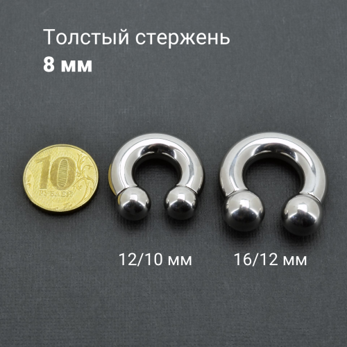 Интернал-циркуляр 8,0 мм для пирсинга Принц Альберт. CBIB0