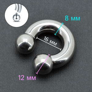Интернал-циркуляр 8,0 мм для пирсинга Принц Альберт. CBIB0