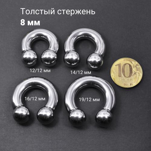 Интернал-циркуляр 8,0 мм для пирсинга Принц Альберт. CBIB0