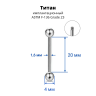 Штанга 1,6 мм. Титан. BB14T