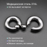 Кольцо 12 мм для пирсинга Принц Альберт. Шарик на пружине. BCR0D-SL