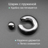 Кольцо 12 мм для пирсинга Принц Альберт. Шарик на пружине. BCR0D-SL