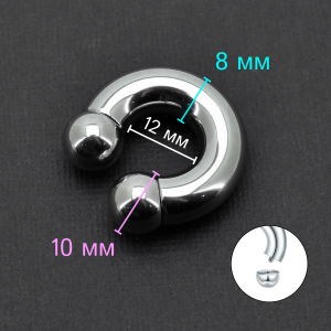 Циркуляр 8,0 мм для пирсинга Принц Альберт. CBR0