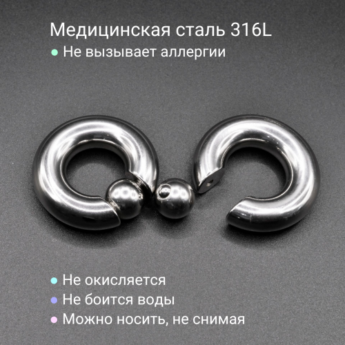 Кольцо 14 мм для пирсинга Принц Альберт. Шарик на пружине. BCR0E-SL
