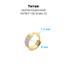 Кольцо сегментное 1,2 мм кликер тройное. Титан, кристаллы. HSEGTA029 Кольцо сегментное 1,2 мм кликер тройное. Титан, кристаллы. HSEGTA029