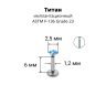 Интернал-лабрета 1,2 мм. Титан, циркон Aquamarine. ILTZ16-AQ Интернал-лабрета 1,2 мм. Титан, циркон Aquamarine. ILTZ16-AQ