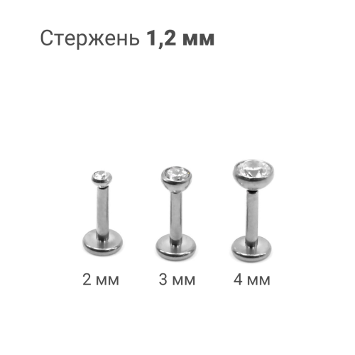 Лабрета 1,2 мм Push-in (без резьбы). Титан. ILTPJ16