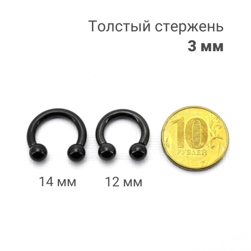 Интернал-циркуляр 3 мм для пирсинга Принц Альберт, чёрное титановое покрытие. ICBRA8