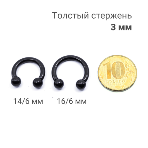 Интернал-циркуляр 3 мм для пирсинга Принц Альберт, чёрное титановое покрытие. ICBRA8