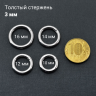 Кольцо сегментное 3 мм кликер. HSEG8