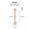 Штанга 1,6 мм для пирсинга языка и сосков. Титан, золотое анодирование. BB14TG