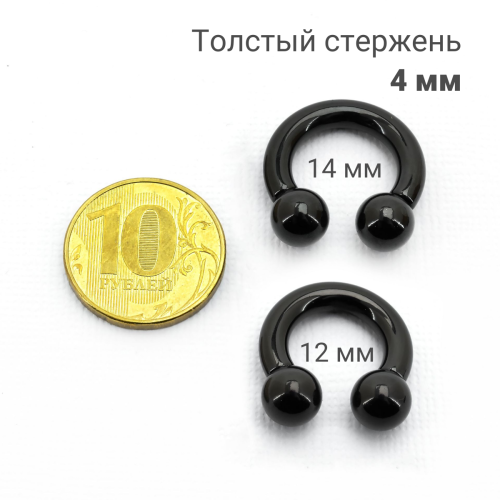 Интернал-циркуляр 4 мм для пирсинга Принц Альберт, чёрное титановое покрытие. ICBRA6