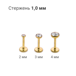 Лабрета 1,0 мм Push-in (без резьбы). Титан, золотое анодирование. ILTPJ18G