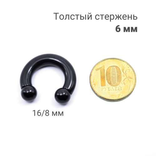 Интернал-циркуляр 6 мм для пирсинга Принц Альберт, чёрное титановое покрытие. ICBRA2