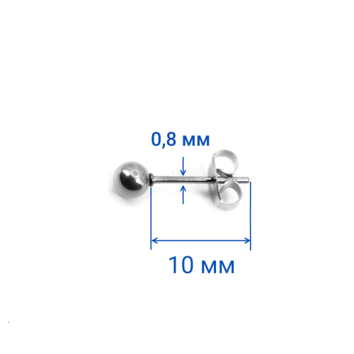 Серьги-гвоздики. Пара. Шарик, радужное титановое покрытие. SES-422-RB-2