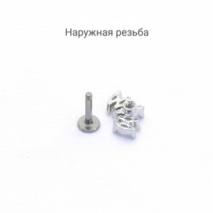 Лабрета 1,2 мм. Сердце. LS8432