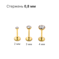 Лабрета 0,8 мм Push-in (без резьбы). Титан, золотое анодирование. ILTPJ20G