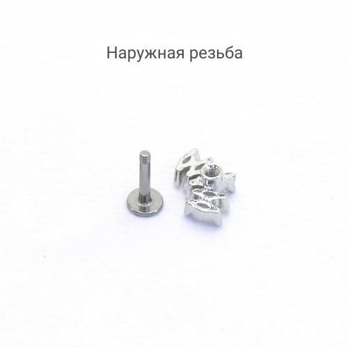 Лабрета 1,2 мм. Месяц. LS8433