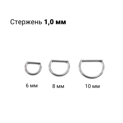 D-кольцо сегментное 1,0 мм кликер. Титан. DHSEGTA18
